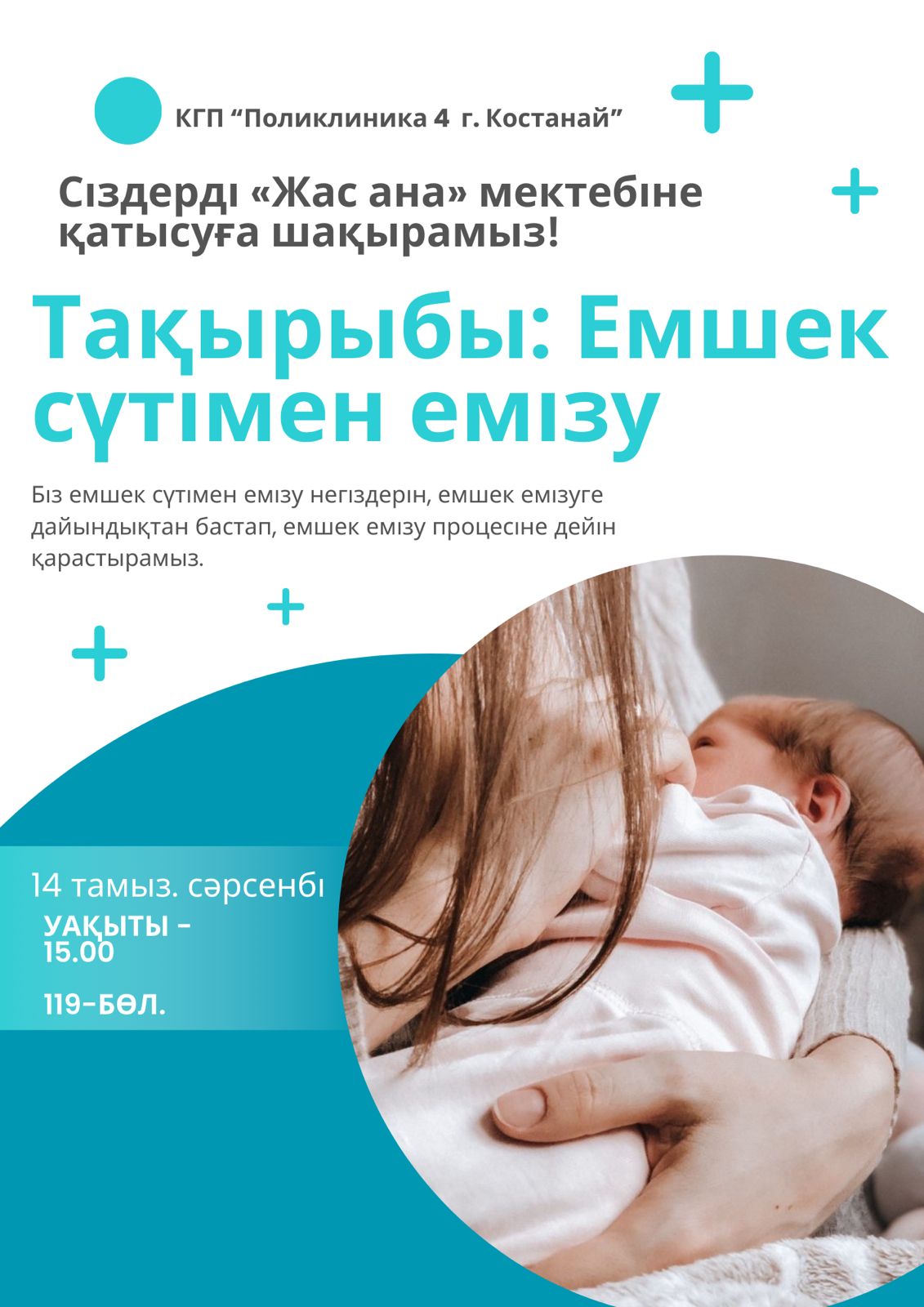 Пышақпен жұдырықтасу Харьковта қай жерде трансвеститтер бар?